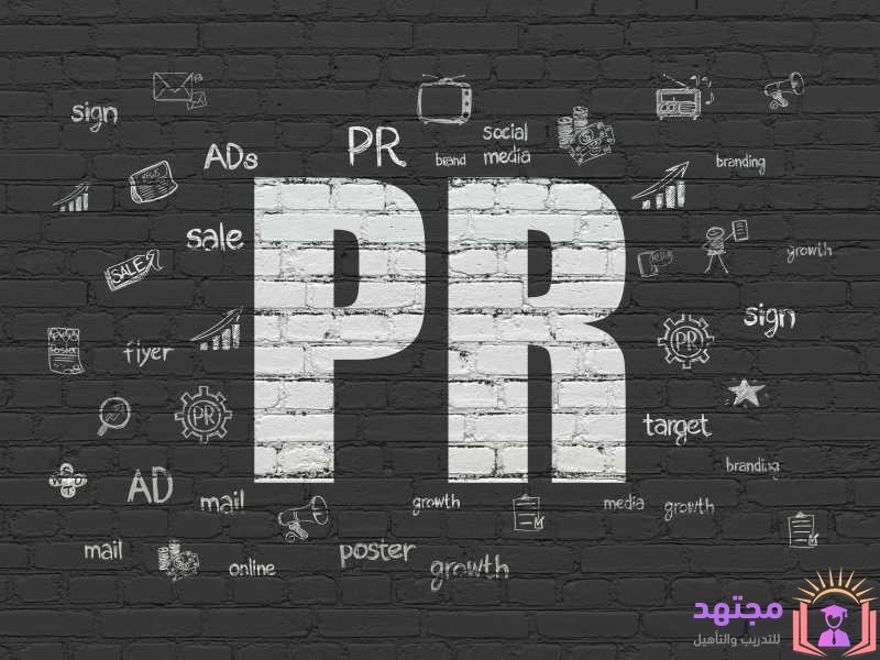 مهارات ال pr