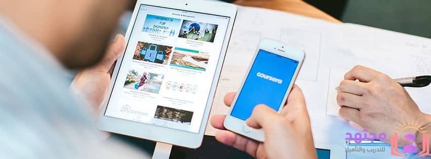 موقع كورسيرا مجانا