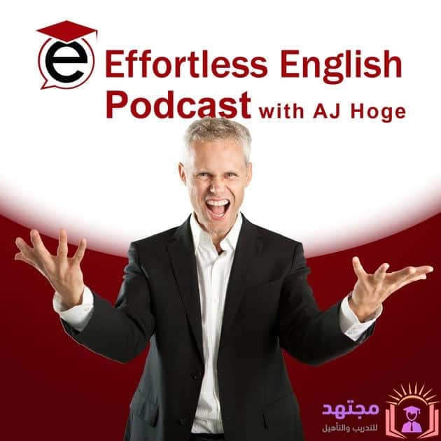 كورس انجليزي كامل مجانا