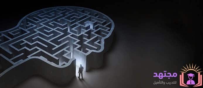 كورسات علم نفس