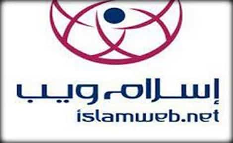 اسلام ويب