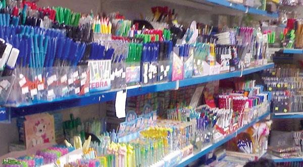 دراسة جدوى مشروع مكتبة