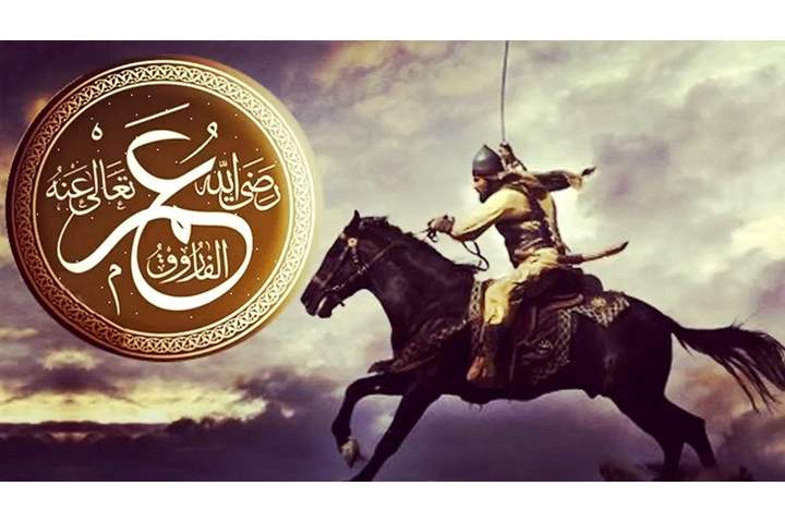 سيدنا عمر بن الخطاب الفاروق أحد أعظم الخلفاء الراشدين