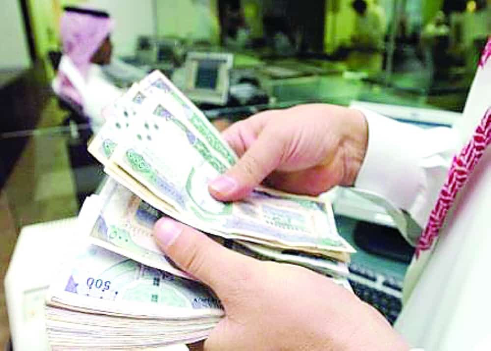 سلم رواتب التامينات الاجتماعية