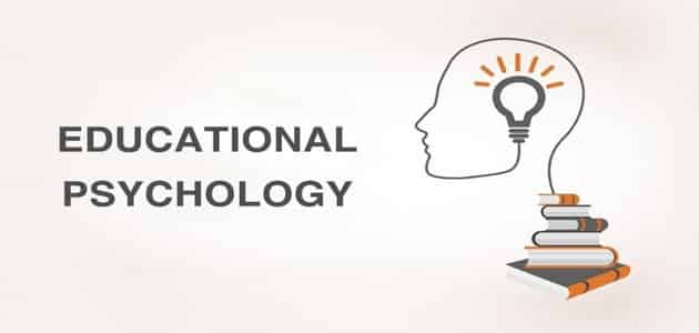 رسائل ماجستير في علم النفس