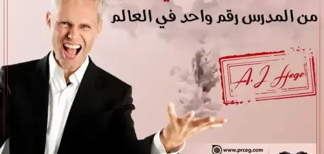 كورس انجليزي كامل مجانا كورس ” Power English ” أقوى كورس تعليمى للغة الانجليزية