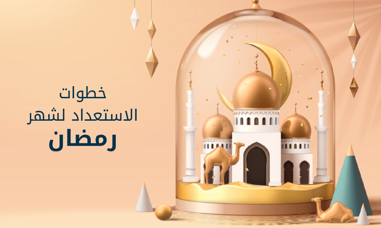 فضل القرآن الكريم في رمضان د.أحمد عبدالمنعم وكيفية ختمه بالتفصيل