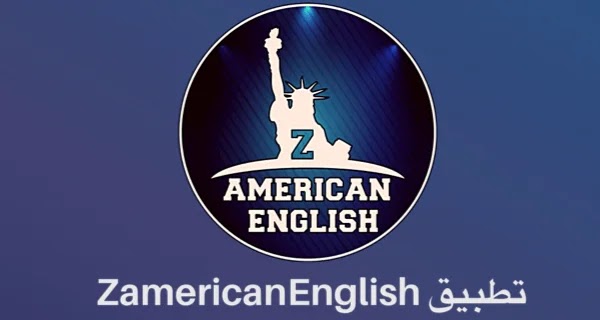 تطبيق zamericanenglish على الأندرويد