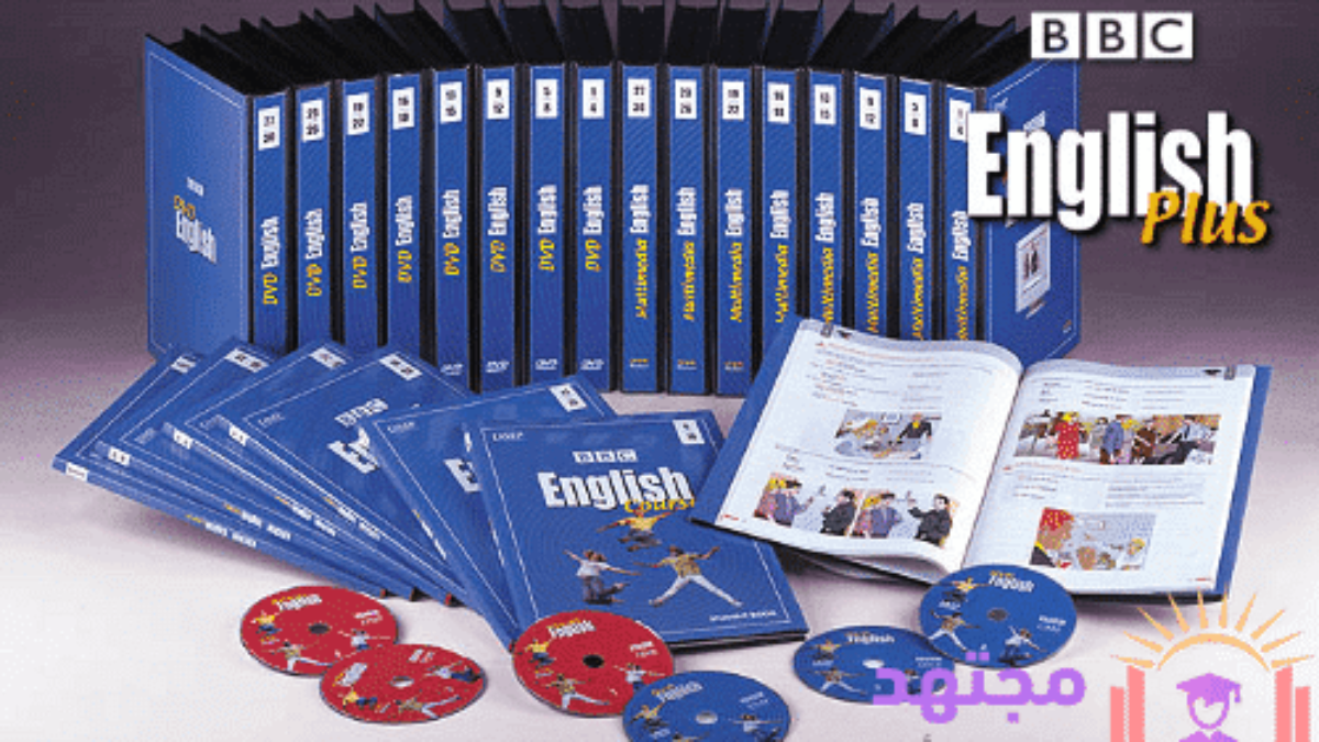 كورس انجليزي كامل اونلاين