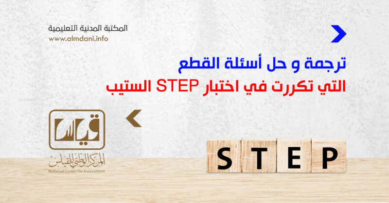 قطع ترجمه للتدريب