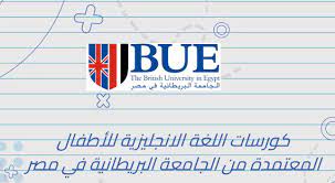 كورسات bue