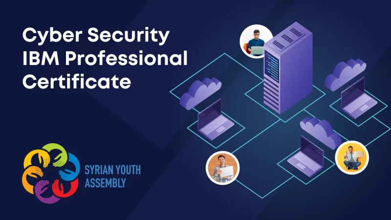 كورسات cyber security