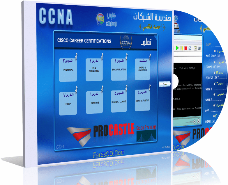 كورس ccna كامل بالعربى