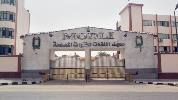 كورسات القوات المسلحة بالإسكندرية