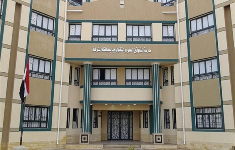 أفضل مدارس ستيم في مصر