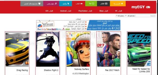 أفضل طريقة تحميل مكتبة العاب كمبيوتر myegy العاب مجانًا