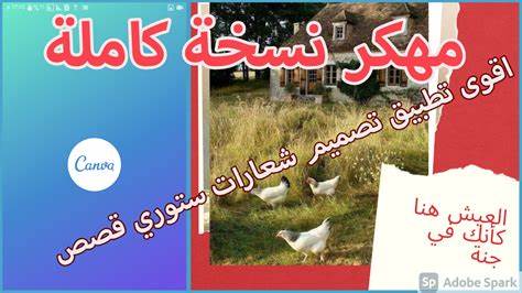 برنامج كانفا