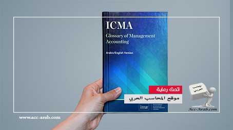 كورس cma الجامعة الامريكية