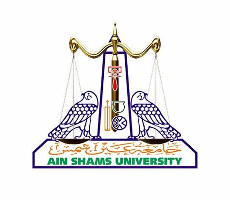 جامعة عين شمس كلية الحقوق