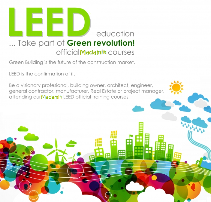 كورس leed بالعربي