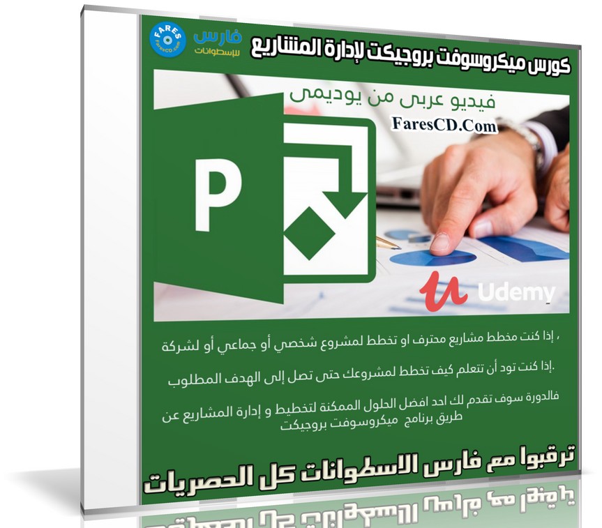 شهادات مايكروسوفت المعتمدة