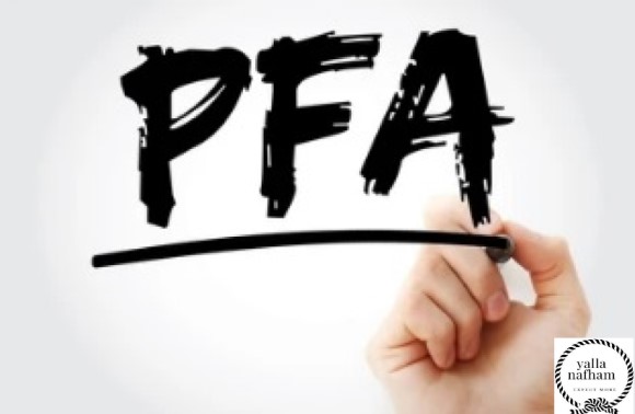 كورس pfa الجامعة الامريكية