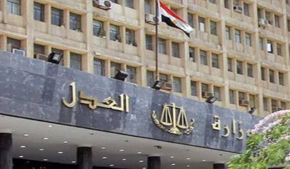 تطبيق الاستعلام عن القضايا