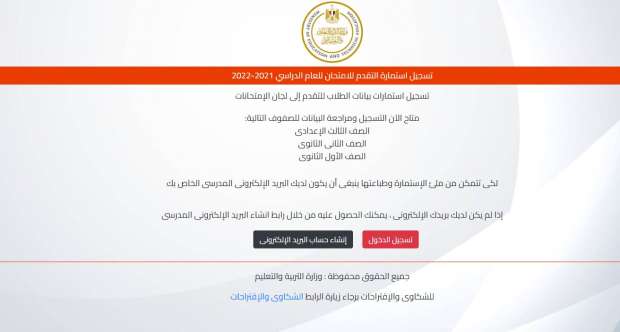 الاوراق المطلوبة للتسجيل