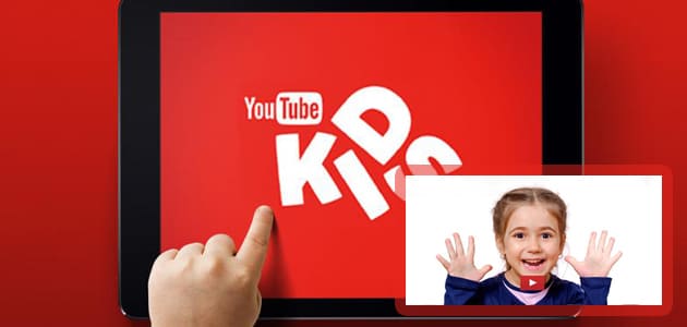 اللوائح والممارسات الخاصة بنشر مقاطع فيديو يوتيوب للأطفال