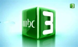 تردد mbc3