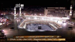 تردد قناة السعودية قران