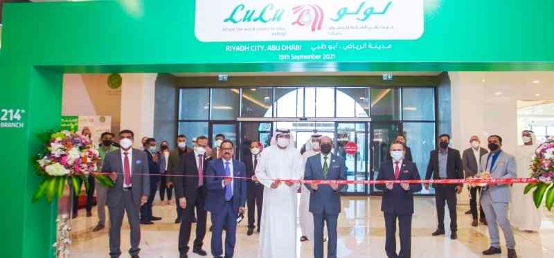 آراء مستهلكي سلع لولو هايبر ماركت الرياض