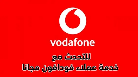 "أرقام