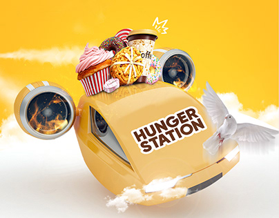 أهمية رقم هنقرستيشن