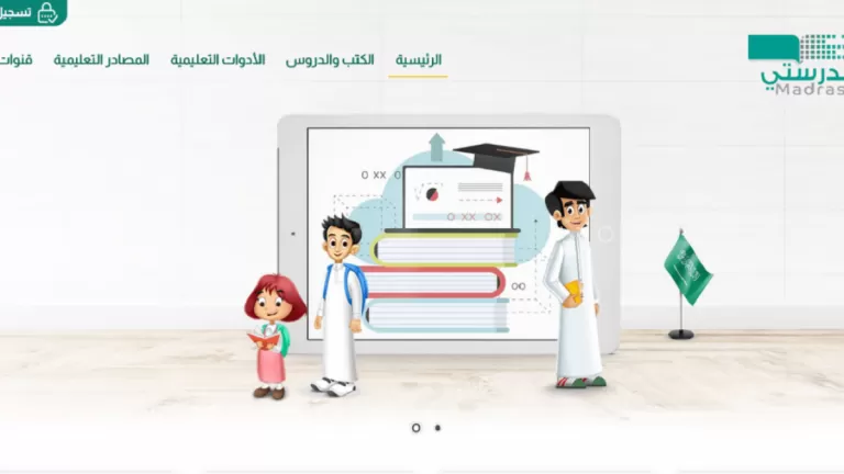 إمكانية قيام الطلاب بحل الأنشطة