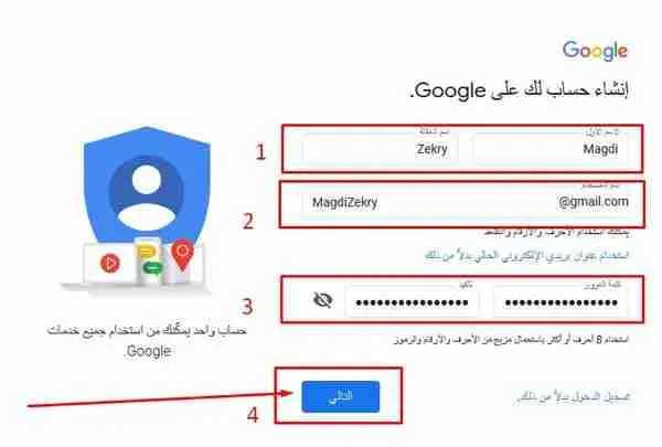 انشاء قناة على اليوتيوب