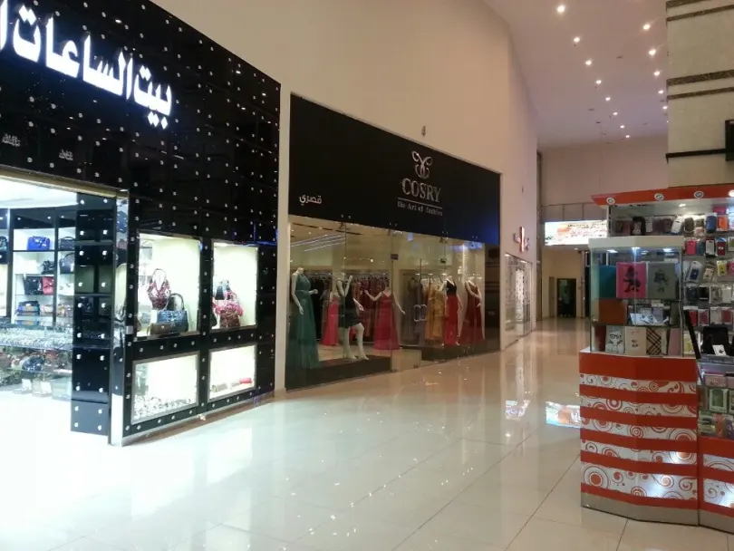 الجروشى مول