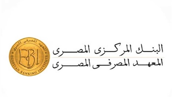 ماتريال كورس المعهد المصرفي pdf