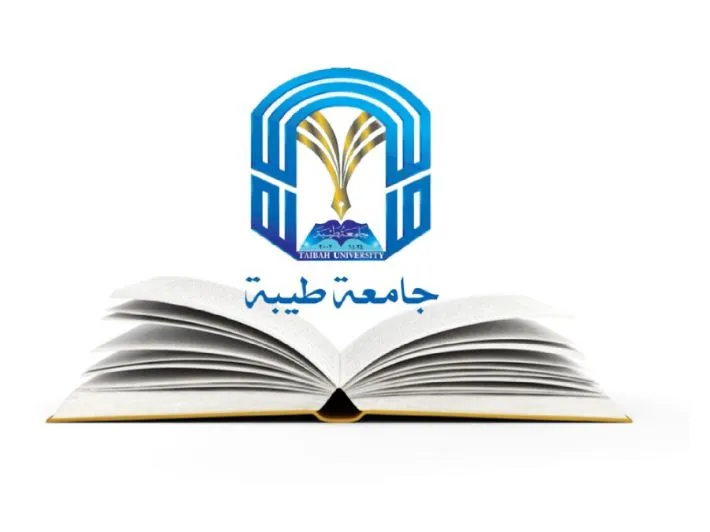 بلاك بورد طيبه