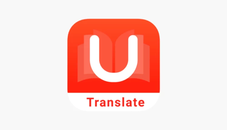 تطبيق U-Dictionary لتعلم اللغة الإنجليزية