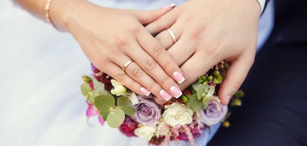 تهنئة زواج بعبارات إسلامية