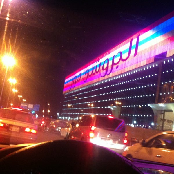 توقيت جروشي مول مكة