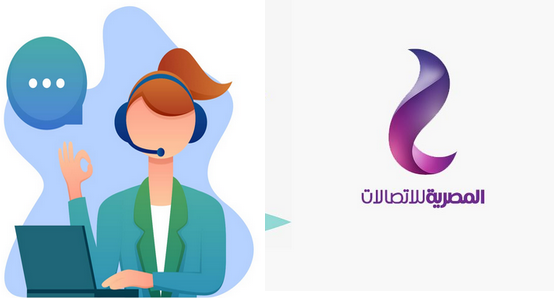 رقم خدمة عملاء WE