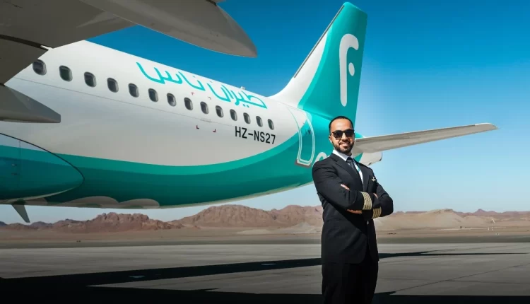 رقم طيران ناس