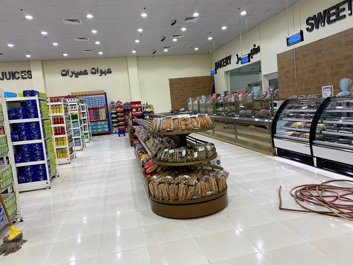 سوبر ماركت الراية