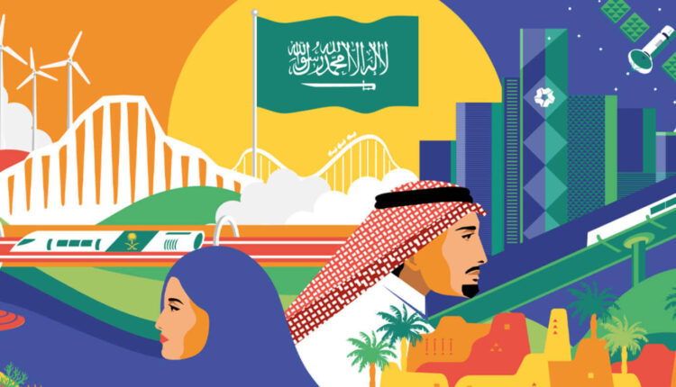 عبارات اليوم الوطني 91