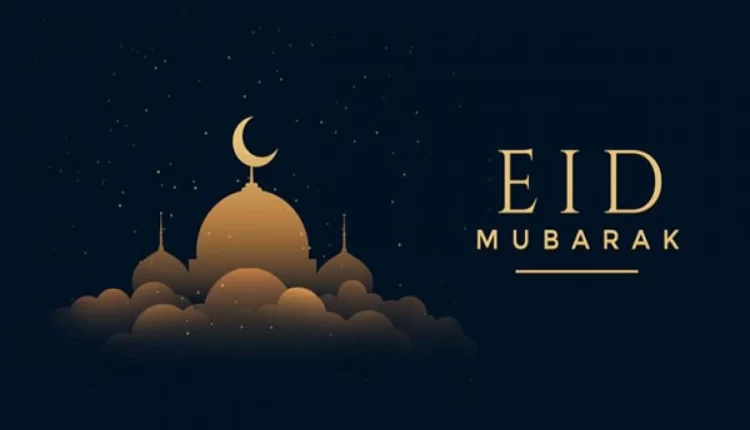 عبارات جميلة عن العيد