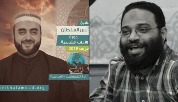 قناة شيخ العمود