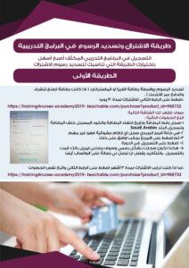 كورس قدرات تمريض