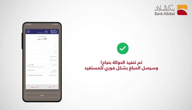 كيفية التواصل مع البنك
